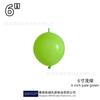Balão de cauda de 6 polegadas balão de cauda padrão preparação de conexão de balão decoração de casamento modelagem de balão atacado