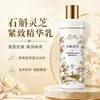 Nai Pai Dendrobium Ganoderma Ninho de Pássaro Colágeno Essência Hidratante Firmadora Anti-rugas Melhora a Secura Hidratante Suaviza Linhas Finas Amacia a Pele