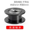 Acessórios para Impressora 3D 3Dsway Roda Síncrona 3D Roda Livre 20 Dentes Polia de Correia Tipo H 5mm Roda Dentada de Acionamento Largura 6