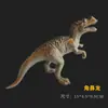 Suministro Directo de Fábrica de Modelos de Dinosaurios Simulados, Juguetes para Niños, Modelos de Plástico Estáticos, Braquiosaurio Tyrannosaurus Rex, Bolsas de Puesto Callejero