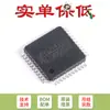 Apenas o chip original CH432Q LQFP-44 de chip serial duplo, chip UART duplo