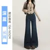Calça Jeans Flare Azul Claro de Cintura Alta para Mulheres, Novo Estilo Verão 2026, Caimento Solto, Não Apertada nas Pernas, Estilo Fluido, Calça Boca de Sino