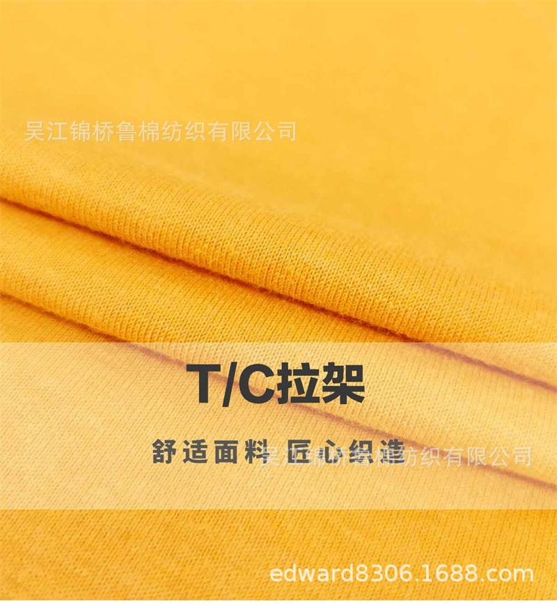 汗布罗纹卫衣针织布138.jpg