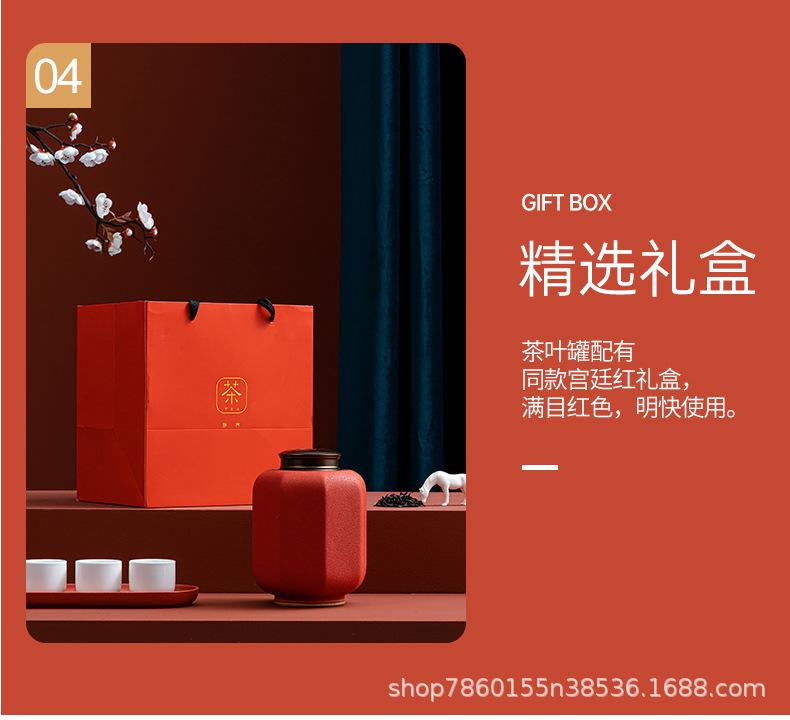 宫灯茶叶罐-拷贝_11.jpg