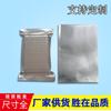Bolsa de aluminio con sellado de tres lados para envasado de alimentos y medicamentos, bolsa de papel de aluminio de 5 kg, aluminio puro a prueba de humedad, 310*420 mm24 seda