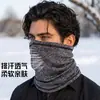 Polaina de Polar Catiónica Transfronteriza para Otoño e Invierno, Máscara Cálida a Prueba de Viento para Deportes al Aire Libre, Esquí, Ciclismo, Máscara de Esquí