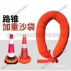 Cono de Tráfico, Bloqueo de Carretera, Garaje, Estacionamiento, Bolsas de Arena Ponderadas, Saco de Arena, Bolsas de Peso para Sacos de Arena, Valla