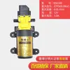 Dr. Bomba de Diafragma Autocebante Lu 12V Pulverizador Agrícola de Alta Presión Bomba de Agua Pulverizador Eléctrico de Pesticidas Bomba de Agua Dedicada Venta al por Mayor