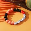 Pulsera pulsera serie oscura Halloween transfronteriza letra ojo murciélago festival fantasma pulsera de cuentas magnéticas cuentas al por mayor