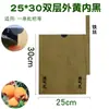 Sacos para Fruta de Lótus, Nêsperas, Mangas, Pitaya, Sacos à Prova de Insetos, Sacos para Mamão, Sacos Impermeáveis para Abacaxi, Sacos para Frutas, Outros