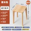 Banqueta de madeira maciça para uso doméstico, empilhável, adequada como banqueta extra para convidados, banqueta de maquiagem para mesa de jantar, quadrada, resistente e durável, novo estilo chinês