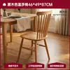 Silla con respaldo de madera maciza para restaurante, uso comercial, sala de estar, hogar, silla de ocio, silla de escritorio, silla de estudio, silla de comedor simple