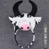 Adorables Accesorios de Actuación para Niños para el Día del Niño: Diademas de Tigre y Cabeza de Vaca, Diademas de Animales 3D de Dibujos Animados