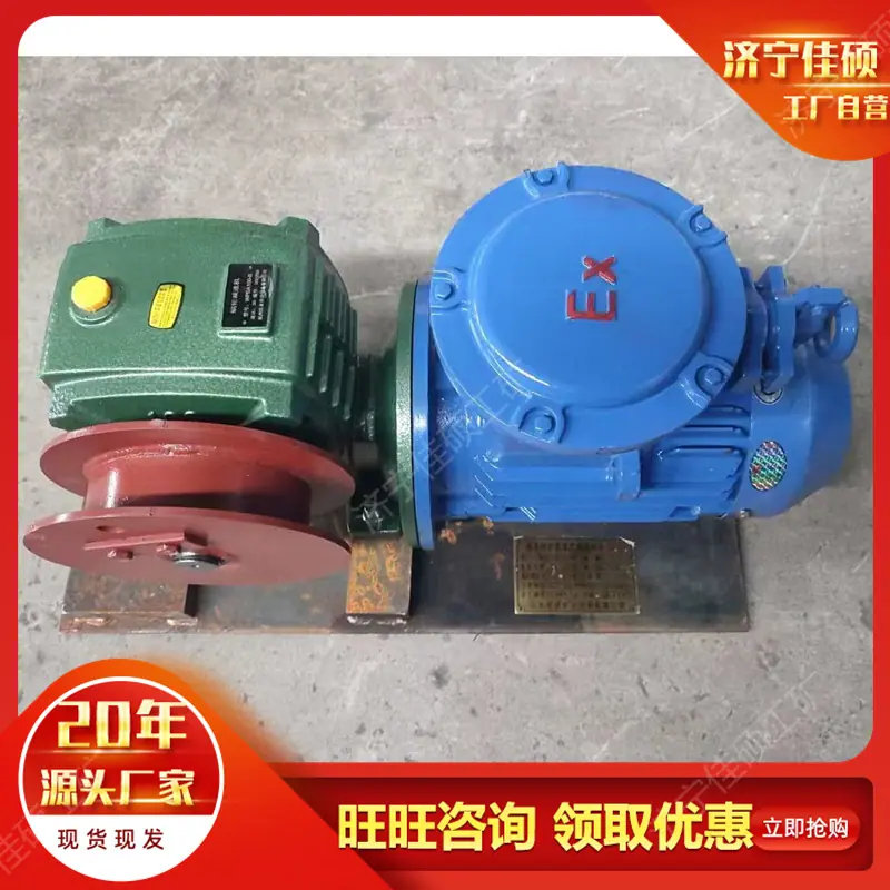 收放绞车 (3)