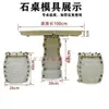 Molde de Mesa de Cimento Estilo Antigo, Modelo Plástico de Aço para Mesa e Cadeiras de Cimento de Pátio, Molde de Concreto Redondo Pedra Falsa de Jardim