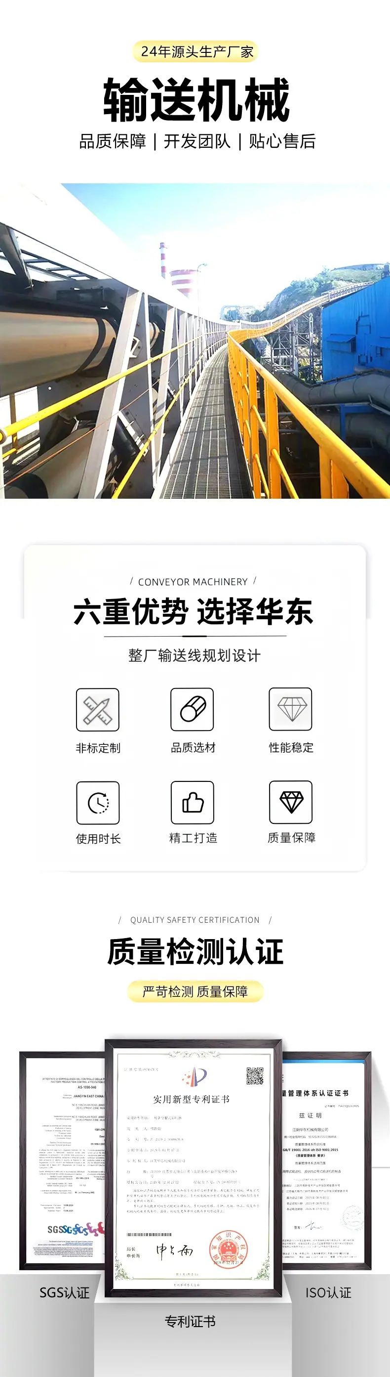 输送机切片.jpg