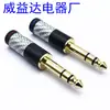 Conector Plug de 6,35mm Banhado a Ouro Fibra de Carbono Conector de Solda Estéreo 6,5 Conector de Áudio de Três Seções 6,5 para Mixer Alto-falante Microfone