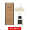 Aromaterapia sem fogo Óleo Essencial Rattan Household Bedroom Perfume Fragrância Duradoura Ornamentos Air Fresh WC Desodorante Fragrância