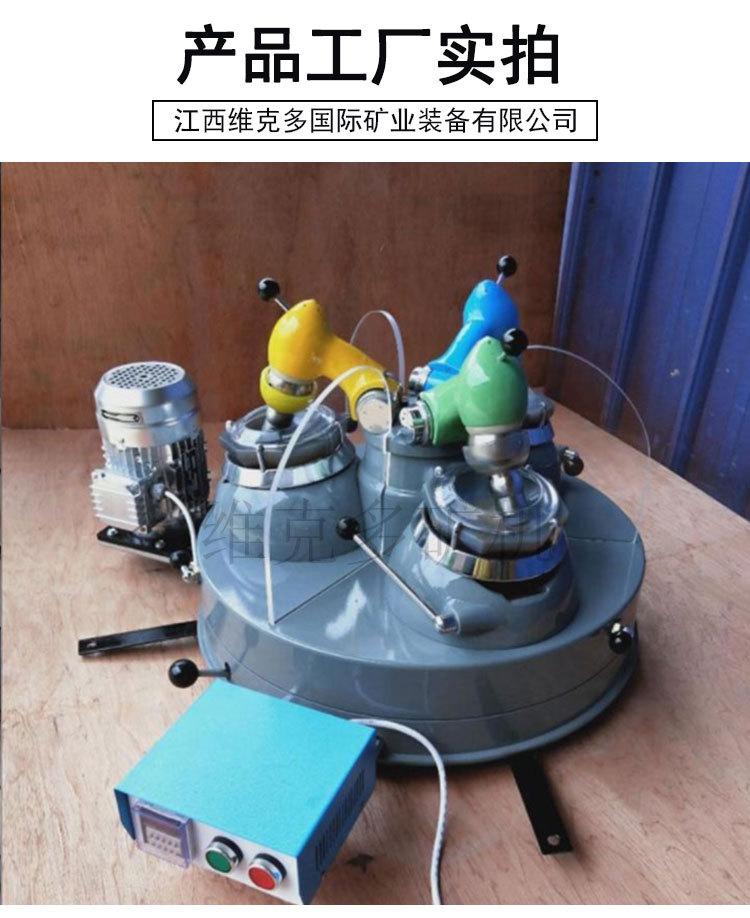 三头研磨机 (9)