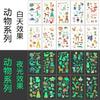 Tatuagens Adesivas Estudantis Glow-In-The-Dark Transfronteiriças em Estoque Fofas Desenhos Animados Dinossauro Sereia Unicórnio Novos Adesivos Atacado