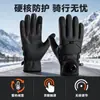 Luvas de ciclismo com forro de fleece para o inverno, à prova de frio e quentes, compatíveis com tela sensível ao toque, para motocicletas, veículos elétricos, uso ao ar livre, luvas à prova de vento e à prova d'água de dedos inteiros