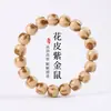 Pulsera de Cuentas Ojo de Ratón Púrpura Dorado Natural para Hombres y Mujeres, Pulsera Ojo de Panda Púrpura Dorado Ratón, Cuentas de Semilla Originales, Semillas de Bodhi de Tres Ojos