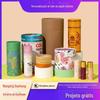 Impressão de tubo de papel kraft, cilindro de presente de papel kraft, embalagem personalizada de jarra de papel para chá e alimentos, logotipo personalizado