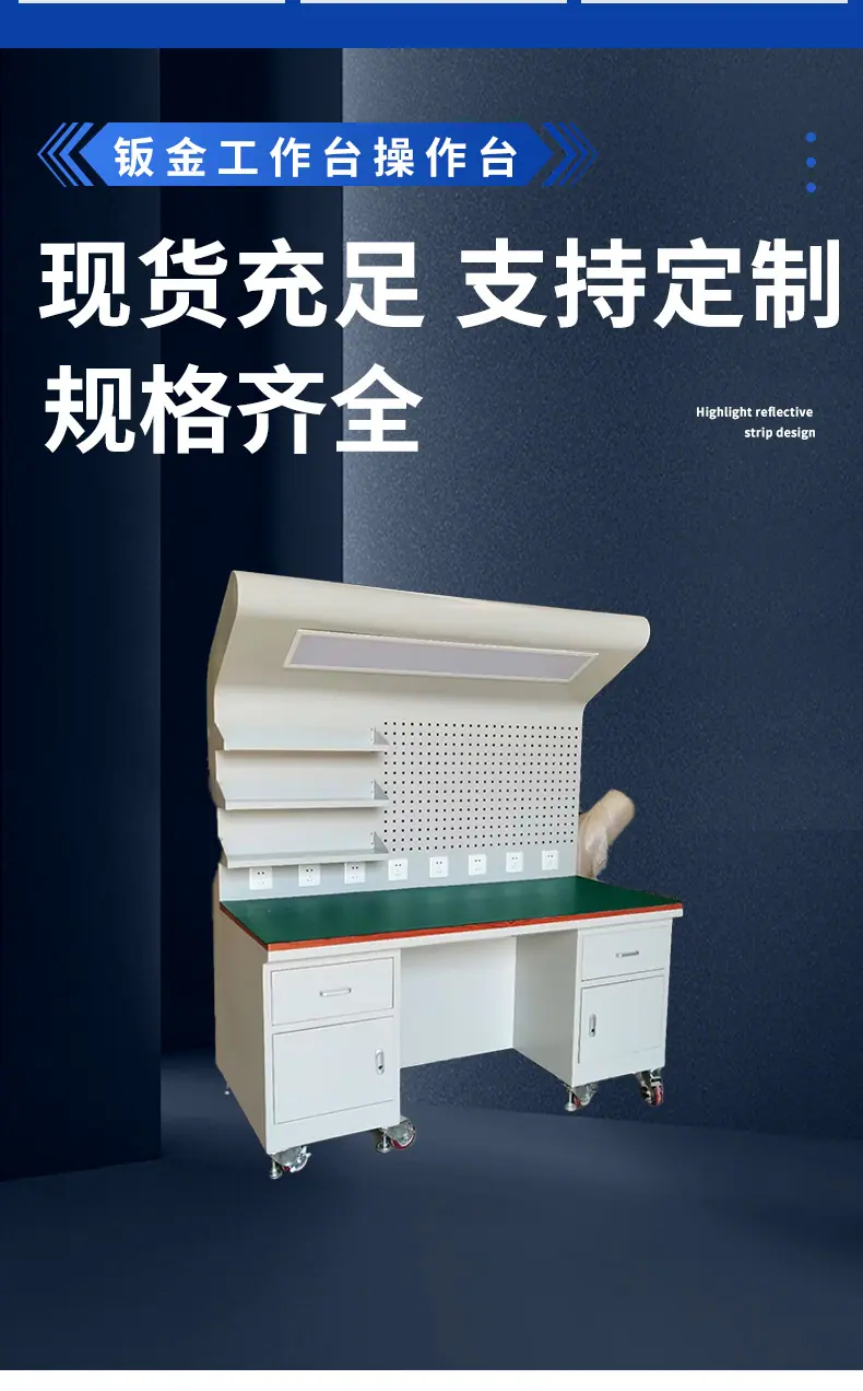 D-_桌面_详情_钣金工作台操作台6_10电器盒加工_02