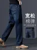 Jeans escuro de alta qualidade para homens, estilo reto solto, coleção primavera/outono, novo modelo 2026, calça business casual para homens de meia-idade