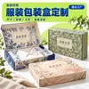Caja de color, caja de embalaje personalizada, lote pequeño, caja de regalo de tarjeta blanca, productos corrugados, caja de máquina voladora, caja de cosméticos con impresión a color personalizada