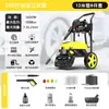 Máquina de Limpieza de Alta Presión Shenkai, Máquina para Lavar Autos en Casa, 220V, Modelo Portátil de Cuatro Ruedas, 1800W, Pedido Mínimo Pequeño