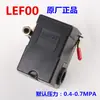 Compresor de Aire Bomba de Aire Accesorios Interruptor de Presión Controlador Automático Silver Point Alimentación Automática Interruptor de Presión de Aire Lefoo