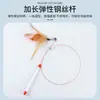 Venta directa del fabricante de varitas para gatos con alambre de acero y cabezales de plumas intercambiables, suministros duraderos para juguetes de gatos, varitas para gatos al por mayor