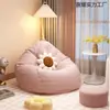 Sofá perezoso se puede dormir se puede acostar dormitorio balcón casa solo puf puf dormitorio sofá red popular sillón reclinable