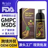 Tinte para el cabello transfronterizo, un producto 3 en 1 para procesamiento personalizado, cubre las canas sin decolorar, permitiéndote teñir tu cabello en casa usando ingredientes de origen vegetal que no mancharán tu cuero cabelludo