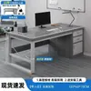 Estación de trabajo de escritorio para personal de oficina, juego de escritorio y silla para personal de oficina, escritorio ejecutivo, escritorio para computadora en casa, escritorio de escritura con cajones