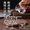 Una variedad de venta al por mayor de vidrio de vino blanco copa de vino separador de vino pequeño traje de copa de vino una taza de licor copa de vino conjunto de hogar