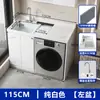 Balcón Panal Aluminio Gabinete para Lavadora Combinación Piedra de Cuarzo con Tabla de Lavar Tina de Lavado Ranura de Lavado Tina Integrada Gabinete Complementario