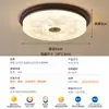 Luminária de Teto para Quarto Estilo Chinês Novo Gujiyayuan Proteção para os Olhos Luminária de Teto Cor de Noz Luminária para Sala de Jantar Estilo Vintage Luminária para Quarto Principal Estudo 357L