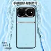 Adecuado para funda de teléfono Huawei nova16pro, funda protectora anticaídas de cobertura total, accesorio para teléfono, carcasa de cuero liso líquido