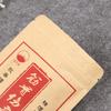 Bolsa de papel Kraft autosellable para subempaque, bolsa sellada, bolsa de té, dátiles rojos, semillas de melón, frutos secos, bolsa para empaque de alimentos
