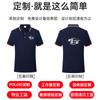 Polo de negocios manga corta overol estampado personalizado logo algodón transpirable camisa publicitaria cultura camiseta ropa de trabajo verano