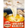 Base Picante para Hot Pot, Caldo Claro, Ingredientes para Tempero Comercial, Caldo Concentrado, Caldo de Ossos, Pacote de Tempero para Sopa Grossa, Tempero para Sopa Oden