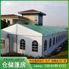 Carpa de almacenamiento industrial para exteriores, almacén de aleación de aluminio, invernadero, a prueba de polvo, carpa móvil cerrada, planta logística grande