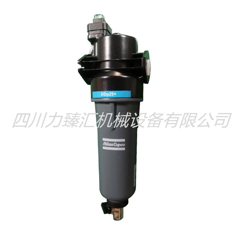 阿特拉斯精密过滤器总成DDp25+（2）