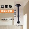 Soporte de Proyector Xinyou Telescópico Ajustable Soporte de Pared para Proyector Universal de Cuatro Agujeros para Techo para Uso en Hogar y Oficina