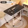 Mesita de noche, Mesa de computadora elevable móvil, Escritorio simple para estudiantes, Mesa de estudio para cama en el dormitorio del hogar, Escritorio de oficina