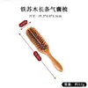 Pente de Almofada de Ar de Sândalo Dourado, Pente de Airbag de Sândalo, Pente Massageador Retrô de Madeira Maciça, Pente para Cabelo Longo Feminino para Uso Doméstico, Cabeleireiro