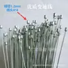 Fabricante Produce Cable de Acero Galvanizado para Bicicleta de Montaña, Cable de Cambio, Cable de Freno, Cable Interior, Núcleo de Cable de Cambio, Accesorios de Ciclismo