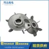 Aspas de Ventilador de Aluminio para Motor Y/Y2/Y380-355 Aspas de Ventilador de Aluminio Resistentes a Altas Temperaturas Disipación de Calor Soporte